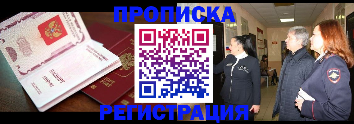 найти адрес прописки в Кстово