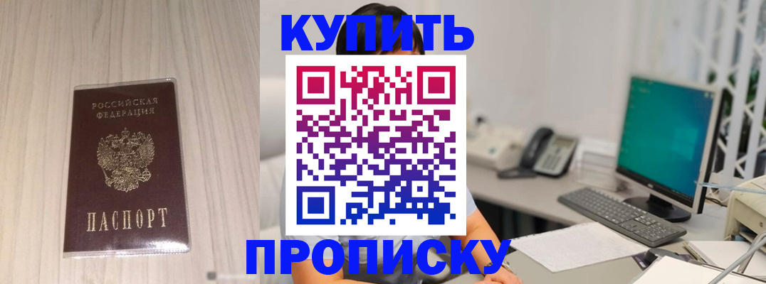 миграционный учет в Кстово