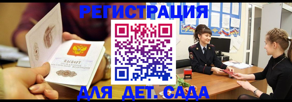 временная регистрация адрес в Кстово