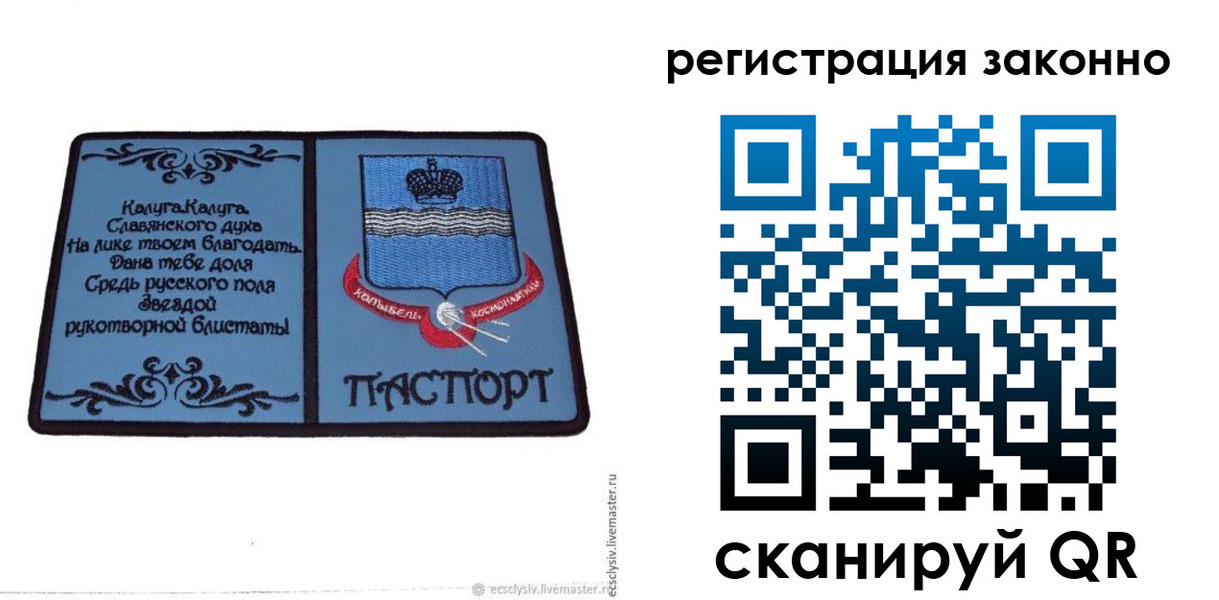 прописка в квартире в Кстово