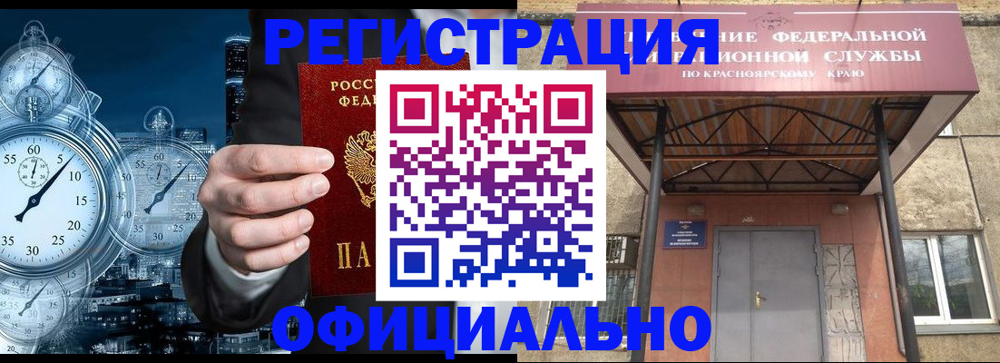 регистрация для школы в Кстово