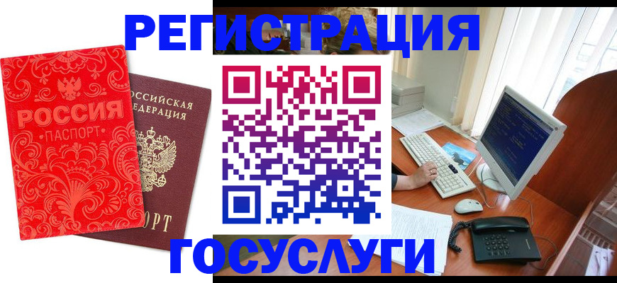 временная регистрация в квартире в Кстово